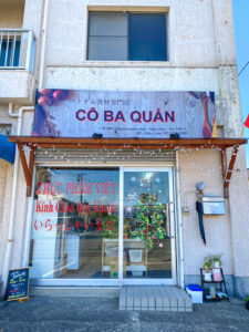 Co Ba Quan 外観